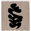 Ambesonne Mid Century Modern Boho Shower Curtain, Simple Brush Stroke with Earth Tones Rectangle Print, Cloth Fabric Bathroom Decor Set with Hooks, 69″ W x 75″ L, Warm Taupe Charcoal Grey