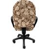 Ambesonne Flower Office Chair Slipcover, Blooming Romantic Rose Bouquet Expressing Love Vintage Valentine’s Day Pattern, Protective Stretch Decorative Fabric Cover, Brown Beige